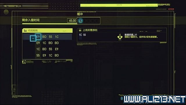 《電馭叛客2077》怎麽玩?新手教學+全收集+通關流程圖文攻略 《電馭叛客2077》怎麽玩?新手教學+全收集+通關流程圖文攻略