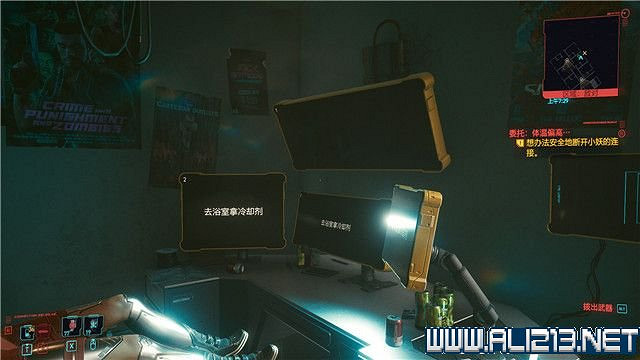 《電馭叛客2077》怎麽玩？新手教學+全收集+通關流程圖文攻略