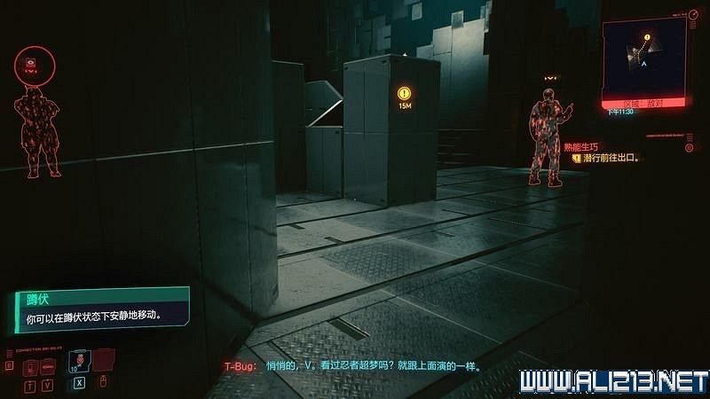 《電馭叛客2077》怎麽玩？新手教學+全收集+通關流程圖文攻略