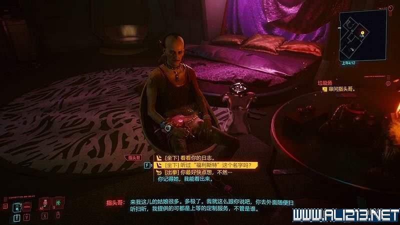 《電馭叛客2077》怎麽玩？新手教學+全收集+通關流程圖文攻略