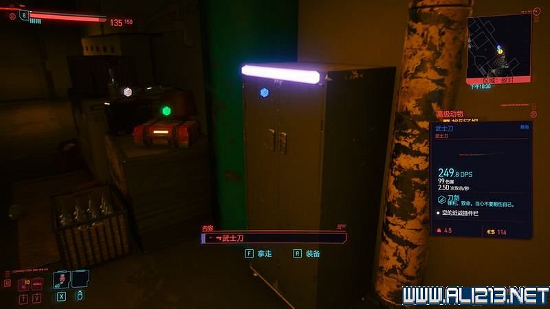 《電馭叛客2077》怎麽玩?新手教學+全收集+通關流程圖文攻略 《電馭叛客2077》怎麽玩?新手教學+全收集+通關流程圖文攻略