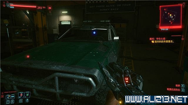 《電馭叛客2077》怎麽玩？新手教學+全收集+通關流程圖文攻略