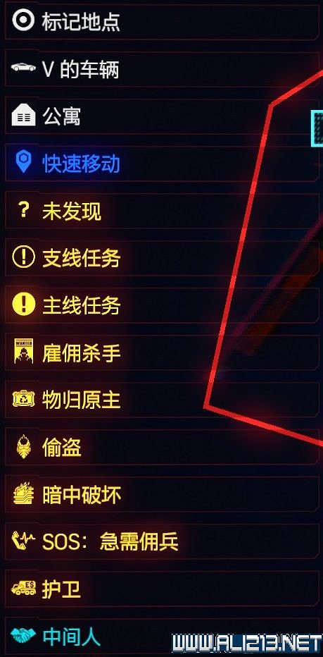 《電馭叛客2077》怎麽玩？新手教學+全收集+通關流程圖文攻略