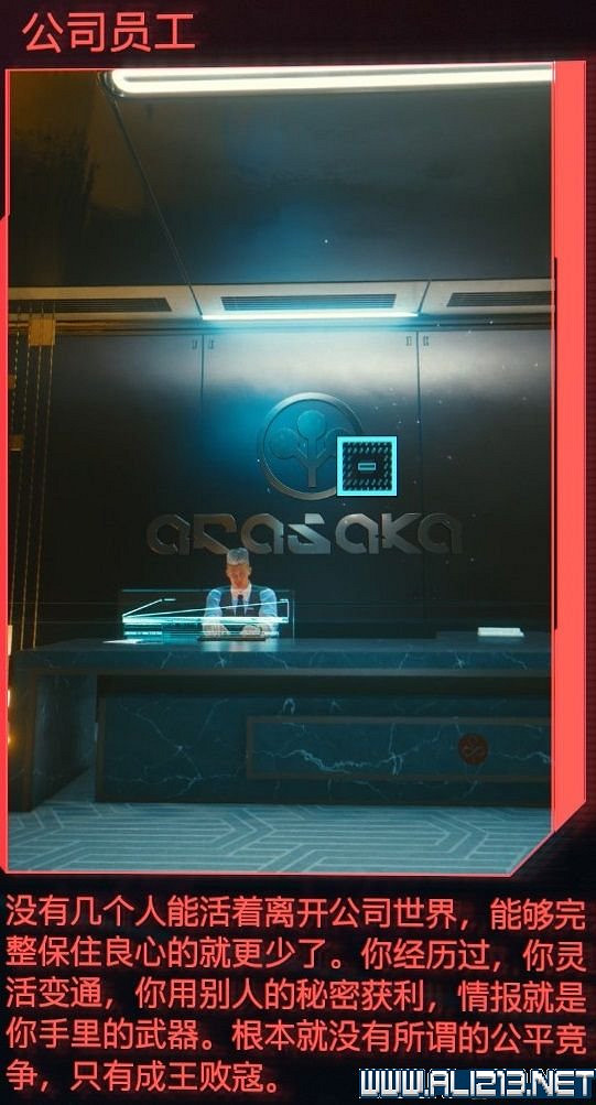 《電馭叛客2077》怎麽玩？新手教學+全收集+通關流程圖文攻略