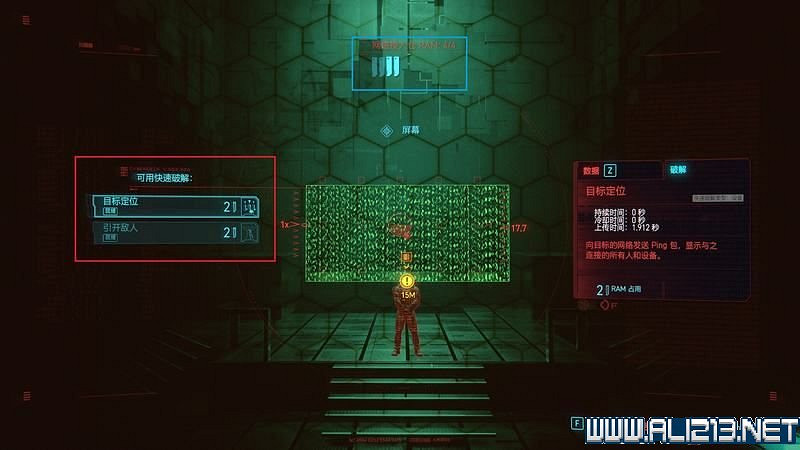 《電馭叛客2077》怎麽玩?新手教學+全收集+通關流程圖文攻略 《電馭叛客2077》怎麽玩?新手教學+全收集+通關流程圖文攻略