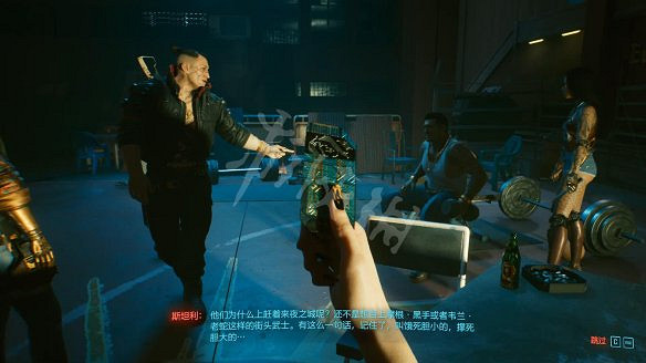 《電馭叛客2077》圖文攻略:全主線流程+全支線任務+全委托+武器介紹+製作系統+屬性加點+專長加點+地圖介紹+載具獲取+義體介紹 《電馭叛客2077》圖文攻略:全主線流程+全支線任務+全委托+武器介紹+製作系統+屬性加點+專長加點+地圖介紹+載具獲取+義體介紹