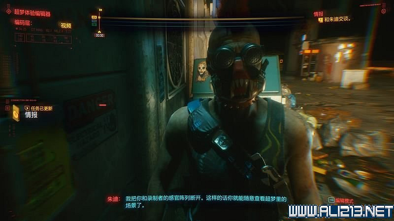 《電馭叛客2077》怎麽玩?新手教學+全收集+通關流程圖文攻略 《電馭叛客2077》怎麽玩?新手教學+全收集+通關流程圖文攻略