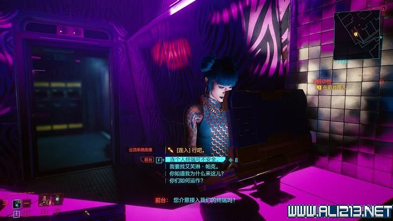 《電馭叛客2077》怎麽玩?新手教學+全收集+通關流程圖文攻略 《電馭叛客2077》怎麽玩?新手教學+全收集+通關流程圖文攻略