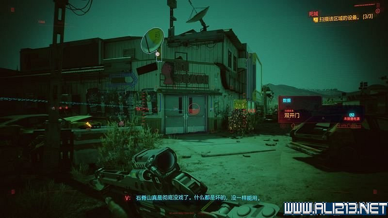 《電馭叛客2077》怎麽玩？新手教學+全收集+通關流程圖文攻略