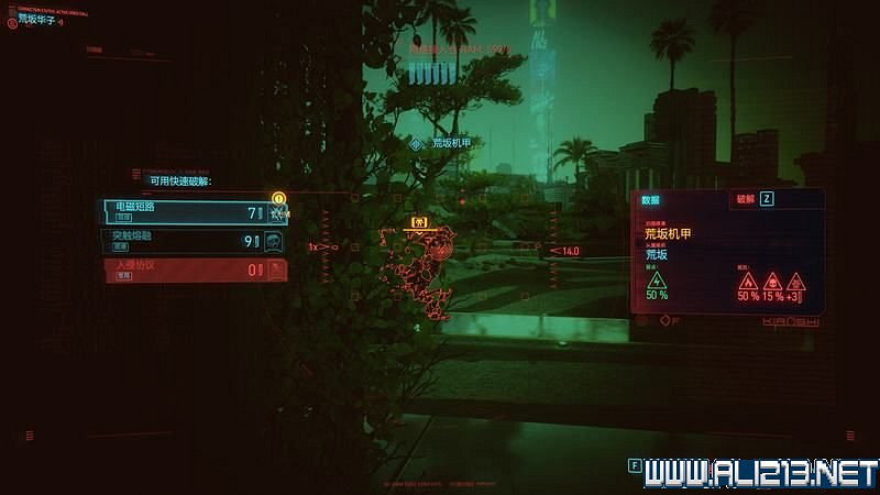 《電馭叛客2077》怎麽玩？新手教學+全收集+通關流程圖文攻略