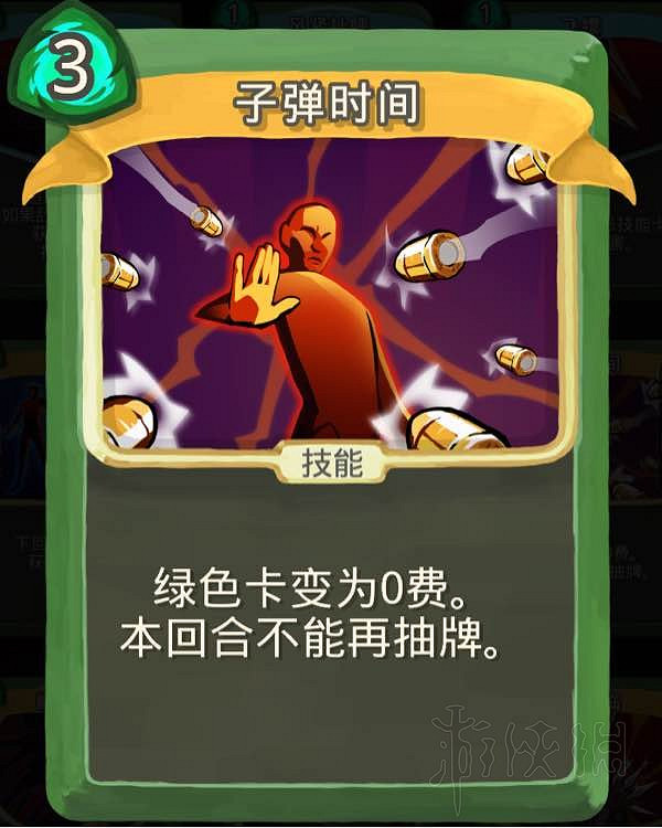 《殺戮尖塔》術士毒系路線卡牌及遺物選擇圖文指南 卡牌怎麽選? 《殺戮尖塔》術士毒系路線卡牌及遺物選擇圖文指南 卡牌怎麽選?