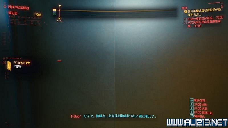 《電馭叛客2077》怎麽玩?新手教學+全收集+通關流程圖文攻略 《電馭叛客2077》怎麽玩?新手教學+全收集+通關流程圖文攻略