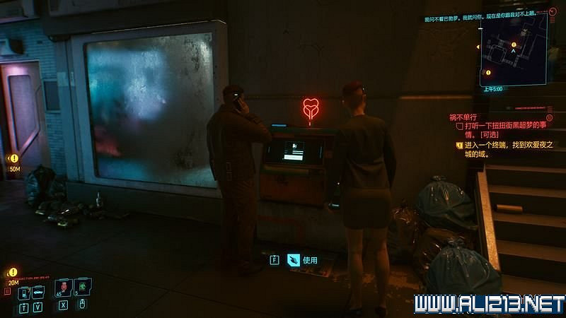 《電馭叛客2077》怎麽玩?新手教學+全收集+通關流程圖文攻略 《電馭叛客2077》怎麽玩?新手教學+全收集+通關流程圖文攻略