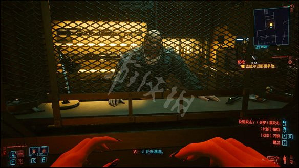 《電馭叛客2077》圖文攻略:全主線流程+全支線任務+全委托+武器介紹+製作系統+屬性加點+專長加點+地圖介紹+載具獲取+義體介紹 《電馭叛客2077》圖文攻略:全主線流程+全支線任務+全委托+武器介紹+製作系統+屬性加點+專長加點+地圖介紹+載具獲取+義體介紹