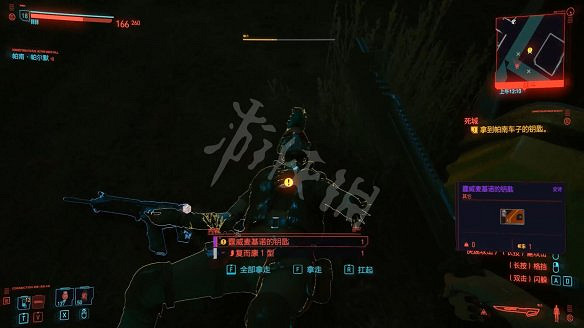 《電馭叛客2077》圖文攻略:全主線流程+全支線任務+全委托+武器介紹+製作系統+屬性加點+專長加點+地圖介紹+載具獲取+義體介紹 《電馭叛客2077》圖文攻略:全主線流程+全支線任務+全委托+武器介紹+製作系統+屬性加點+專長加點+地圖介紹+載具獲取+義體介紹