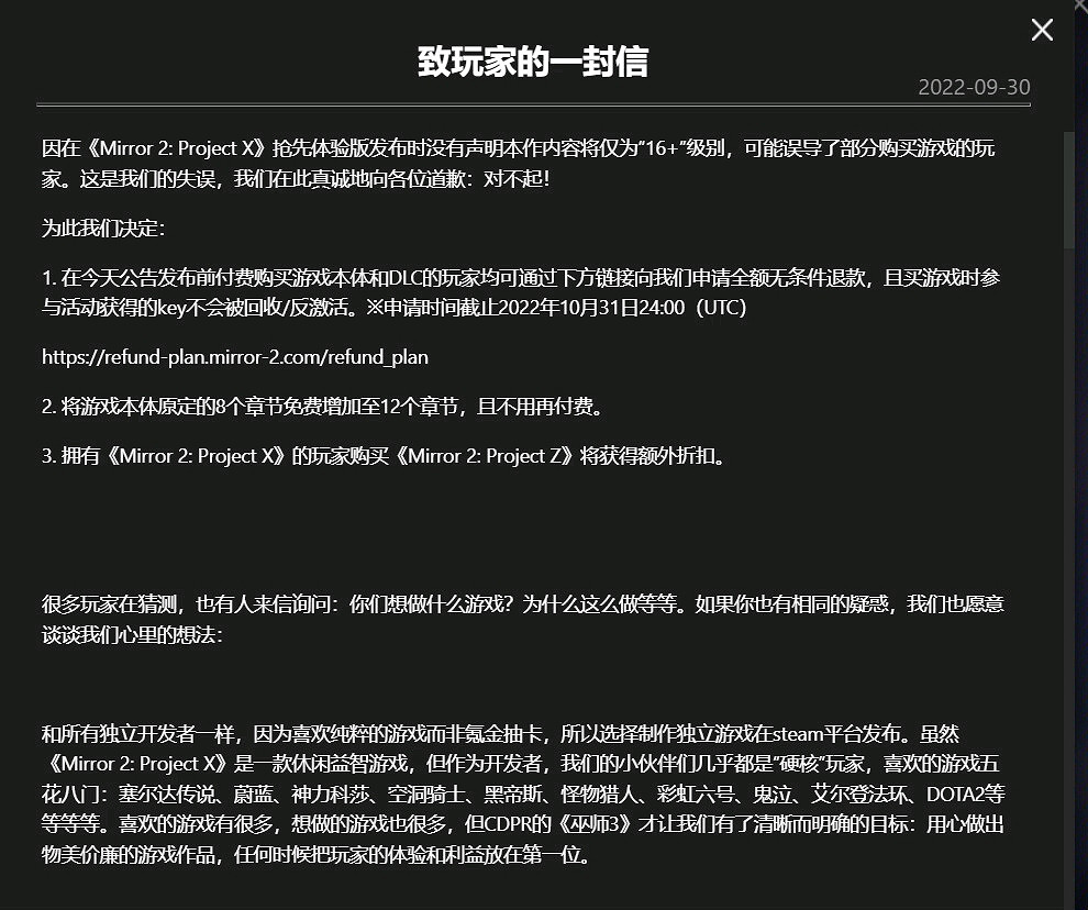 Mirror2想靠換殼重生,結果被大夥兒被揪出來了 Mirror2想靠換殼重生,結果被大夥兒被揪出來了