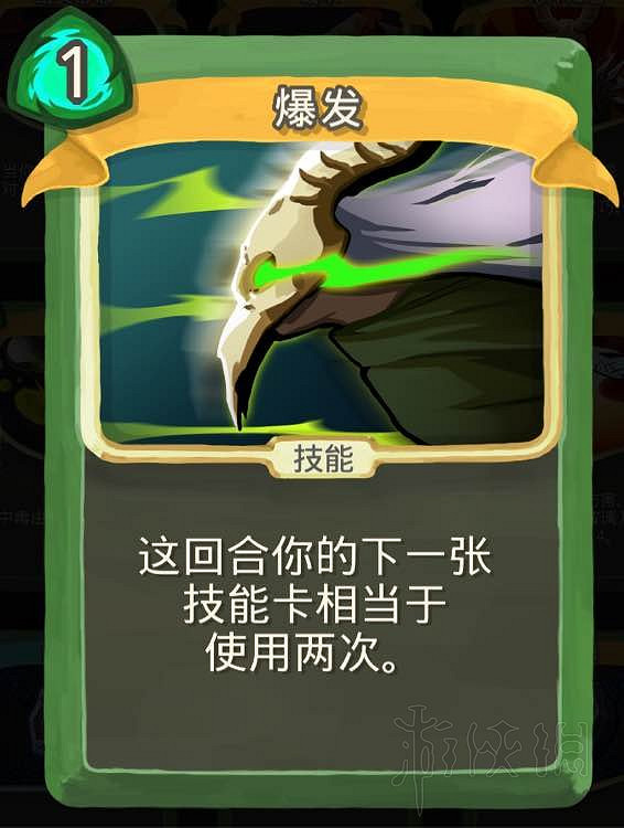 《殺戮尖塔》術士毒系路線卡牌及遺物選擇圖文指南 卡牌怎麽選? 《殺戮尖塔》術士毒系路線卡牌及遺物選擇圖文指南 卡牌怎麽選?