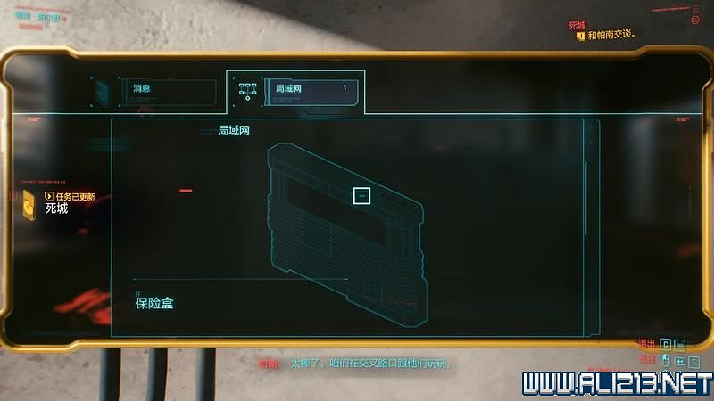 《電馭叛客2077》怎麽玩？新手教學+全收集+通關流程圖文攻略