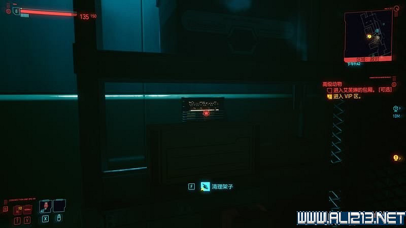 《電馭叛客2077》怎麽玩?新手教學+全收集+通關流程圖文攻略 《電馭叛客2077》怎麽玩?新手教學+全收集+通關流程圖文攻略