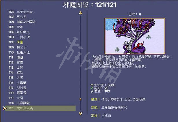 《吸血鬼倖存者》dlc全解鎖內容一覽 dlc全解鎖內容匯總 《吸血鬼倖存者》dlc全解鎖內容一覽 dlc全解鎖內容匯總