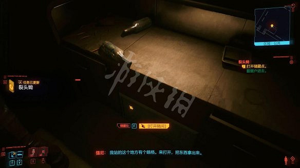 《電馭叛客2077》圖文攻略:全主線流程+全支線任務+全委托+武器介紹+製作系統+屬性加點+專長加點+地圖介紹+載具獲取+義體介紹 《電馭叛客2077》圖文攻略:全主線流程+全支線任務+全委托+武器介紹+製作系統+屬性加點+專長加點+地圖介紹+載具獲取+義體介紹