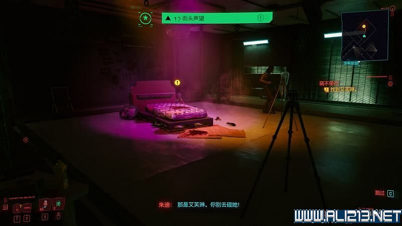 《電馭叛客2077》怎麽玩?新手教學+全收集+通關流程圖文攻略 《電馭叛客2077》怎麽玩?新手教學+全收集+通關流程圖文攻略