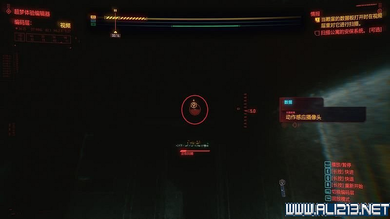 《電馭叛客2077》怎麽玩?新手教學+全收集+通關流程圖文攻略 《電馭叛客2077》怎麽玩?新手教學+全收集+通關流程圖文攻略