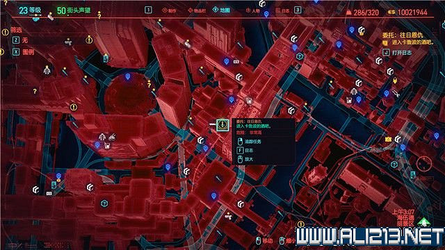 《電馭叛客2077》怎麽玩?新手教學+全收集+通關流程圖文攻略 《電馭叛客2077》怎麽玩?新手教學+全收集+通關流程圖文攻略