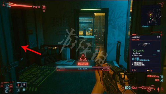 《電馭叛客2077》圖文攻略:全主線流程+全支線任務+全委托+武器介紹+製作系統+屬性加點+專長加點+地圖介紹+載具獲取+義體介紹 《電馭叛客2077》圖文攻略:全主線流程+全支線任務+全委托+武器介紹+製作系統+屬性加點+專長加點+地圖介紹+載具獲取+義體介紹