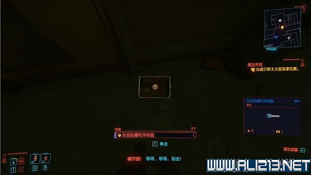 《電馭叛客2077》怎麽玩？新手教學+全收集+通關流程圖文攻略