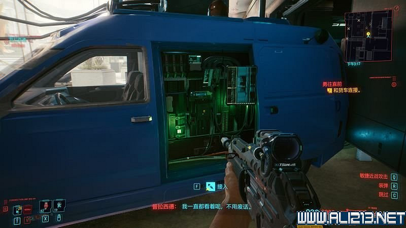 《電馭叛客2077》怎麽玩?新手教學+全收集+通關流程圖文攻略 《電馭叛客2077》怎麽玩?新手教學+全收集+通關流程圖文攻略