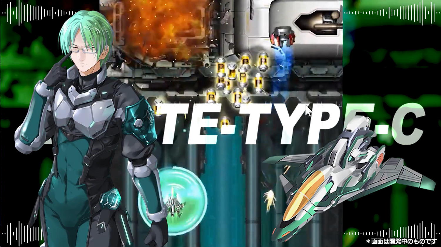 彈幕射擊遊戲新作《Aleste Branch》PV第二彈公開！