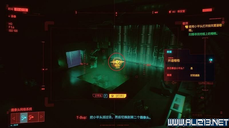《電馭叛客2077》怎麽玩？新手教學+全收集+通關流程圖文攻略