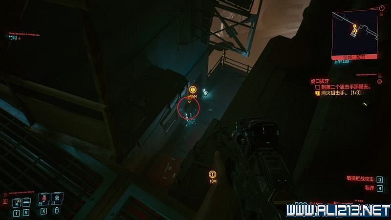 《電馭叛客2077》怎麽玩?新手教學+全收集+通關流程圖文攻略 《電馭叛客2077》怎麽玩?新手教學+全收集+通關流程圖文攻略