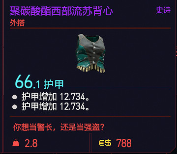 《電馭叛客2077》服裝有哪些?全服裝一覽 《電馭叛客2077》服裝有哪些?全服裝一覽