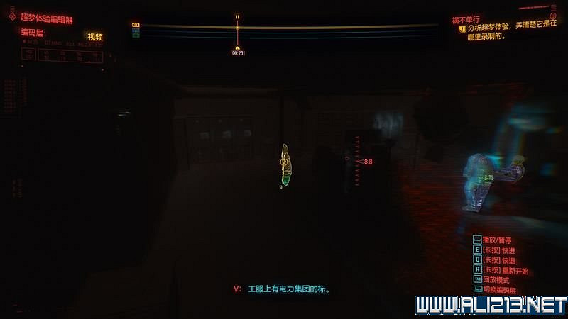 《電馭叛客2077》怎麽玩?新手教學+全收集+通關流程圖文攻略 《電馭叛客2077》怎麽玩?新手教學+全收集+通關流程圖文攻略