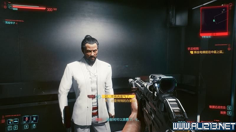 《電馭叛客2077》怎麽玩？新手教學+全收集+通關流程圖文攻略