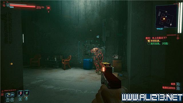 《電馭叛客2077》怎麽玩?新手教學+全收集+通關流程圖文攻略 《電馭叛客2077》怎麽玩?新手教學+全收集+通關流程圖文攻略