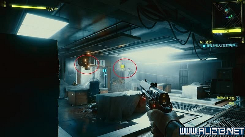 《電馭叛客2077》怎麽玩?新手教學+全收集+通關流程圖文攻略 《電馭叛客2077》怎麽玩?新手教學+全收集+通關流程圖文攻略