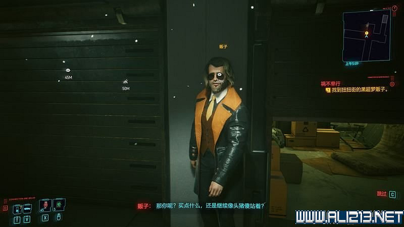 《電馭叛客2077》怎麽玩?新手教學+全收集+通關流程圖文攻略 《電馭叛客2077》怎麽玩?新手教學+全收集+通關流程圖文攻略