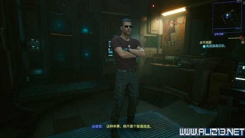 《電馭叛客2077》怎麽玩?新手教學+全收集+通關流程圖文攻略 《電馭叛客2077》怎麽玩?新手教學+全收集+通關流程圖文攻略