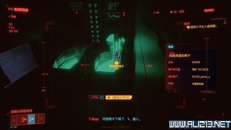 《電馭叛客2077》怎麽玩？新手教學+全收集+通關流程圖文攻略