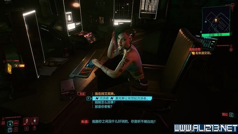 《電馭叛客2077》怎麽玩?新手教學+全收集+通關流程圖文攻略 《電馭叛客2077》怎麽玩?新手教學+全收集+通關流程圖文攻略