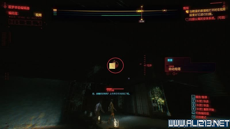 《電馭叛客2077》怎麽玩?新手教學+全收集+通關流程圖文攻略 《電馭叛客2077》怎麽玩?新手教學+全收集+通關流程圖文攻略