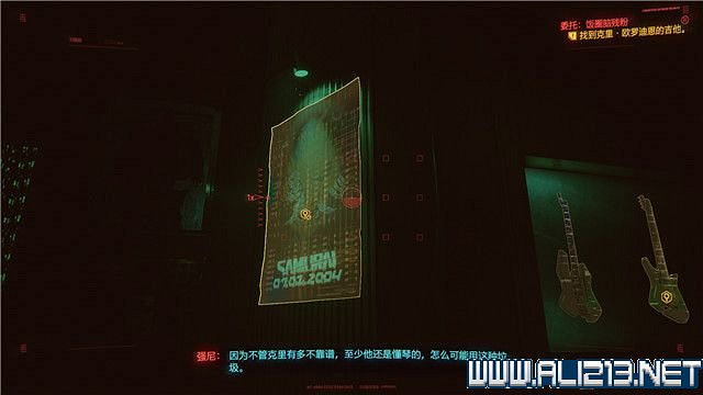 《電馭叛客2077》怎麽玩？新手教學+全收集+通關流程圖文攻略