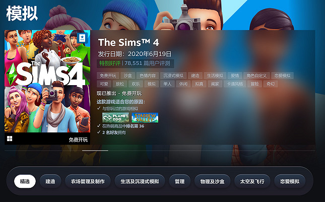萬物皆可模擬!2022年Steam值得一試的模擬經營推薦 萬物皆可模擬!2022年Steam值得一試的模擬經營推薦