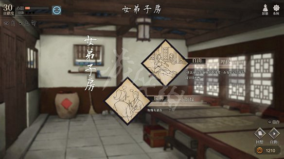 《活俠傳》圖文攻略 全流程全武學技能全劇情攻略 《活俠傳》圖文攻略 全流程全武學技能全劇情攻略