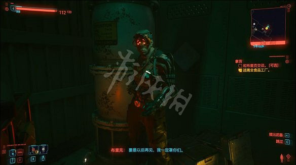 《電馭叛客2077》圖文攻略:全主線流程+全支線任務+全委托+武器介紹+製作系統+屬性加點+專長加點+地圖介紹+載具獲取+義體介紹 《電馭叛客2077》圖文攻略:全主線流程+全支線任務+全委托+武器介紹+製作系統+屬性加點+專長加點+地圖介紹+載具獲取+義體介紹