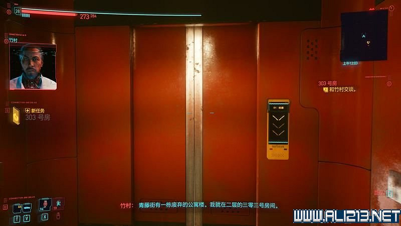 《電馭叛客2077》怎麽玩?新手教學+全收集+通關流程圖文攻略 《電馭叛客2077》怎麽玩?新手教學+全收集+通關流程圖文攻略