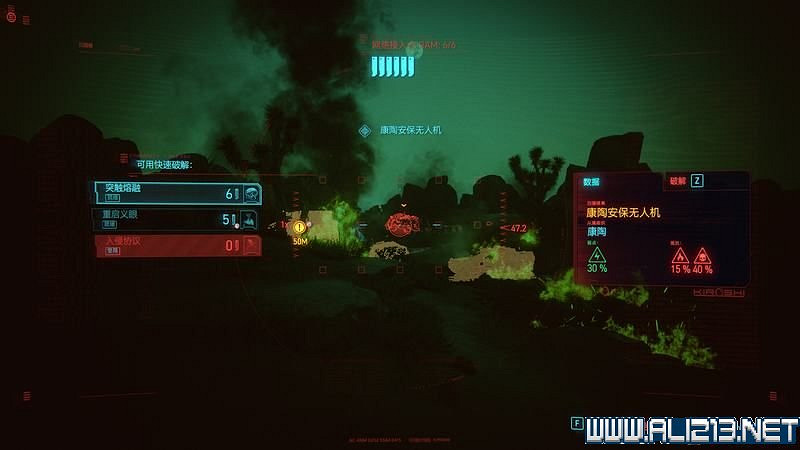 《電馭叛客2077》怎麽玩?新手教學+全收集+通關流程圖文攻略 《電馭叛客2077》怎麽玩?新手教學+全收集+通關流程圖文攻略